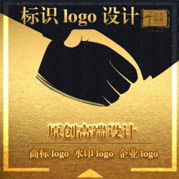 標(biāo)識(shí)LOGO設(shè)計(jì) 原創(chuàng)高端設(shè)計(jì)商標(biāo)水印logo